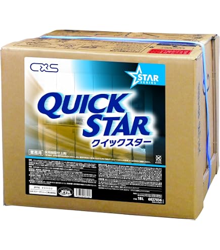 Amazon | シーバイエス 樹脂ワックス 耐久王プラスC 18L | 業務用床 