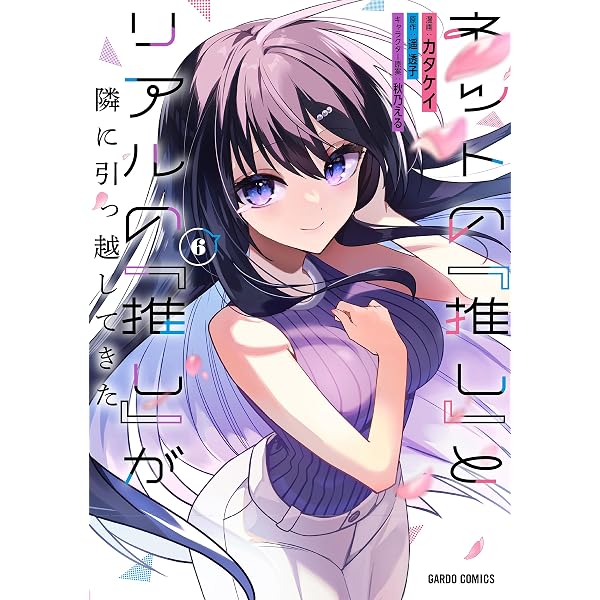Amazon.co.jp: 一畳間まんきつ暮らし! (1) (まんがタイムKRコミックス
