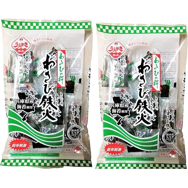 Amazon.co.jp: 植垣米菓 わさび鉄火 40g ×2袋セット PSJBOX