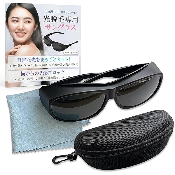 Amazon.co.jp: [Ulike] ゴーグル メガネ 目の保護 遮光サングラス 光