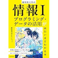 日本大学付属高等学校等 基礎学力到達度テスト 問題と詳解 高2 2026