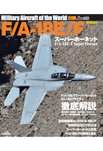 Amazon.co.jp: F-14 トムキャット (世界の名機シリーズSE スペシャル