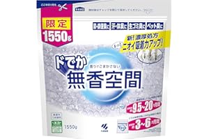 [Amazon.co.jp Exclusive] Unscented Space Extra Large Unscented Large Capacity Refill 3.1 lbs (1.55 kg) Placement Type Deodorizer [Deodorizing Beads for Strong Deodorization] For odors in rooms