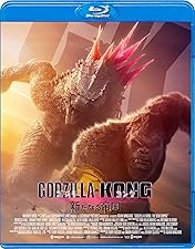 Amazon.co.jp: 【Amazon.co.jp限定】ゴジラ70周年記念 怪獣王シリーズ