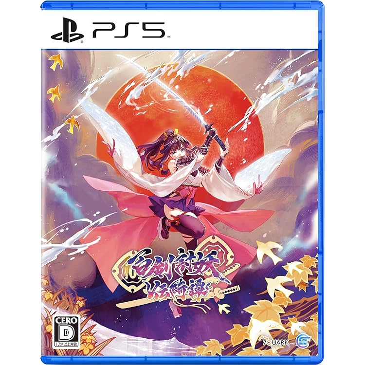 Amazon.co.jp: 百剣討妖伝綺譚 限定版 【同梱物】ポストカード