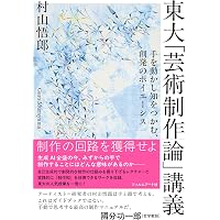 増補 地図の想像力 (河出文庫 わ 2-1) | 若林 幹夫 |本 | 通販 | Amazon