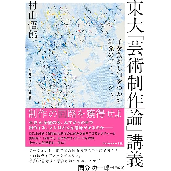 ニューメディアの言語 ――デジタル時代のアート、デザイン、映画