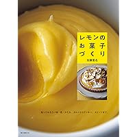 Amazon.co.jp: えん93のアイスボックスクッキー：どこを切っても