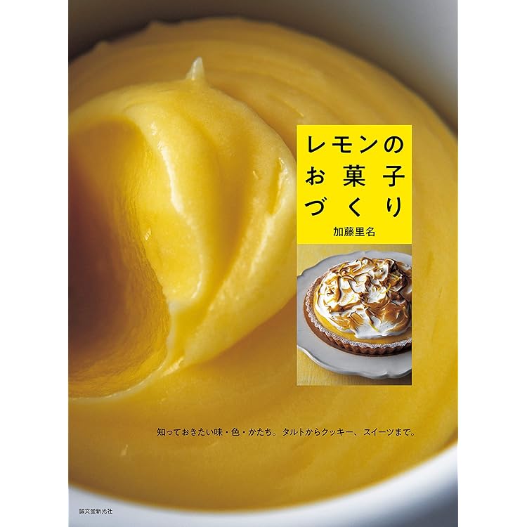 Amazon.co.jp: えん93のアイスボックスクッキー：どこを切っても