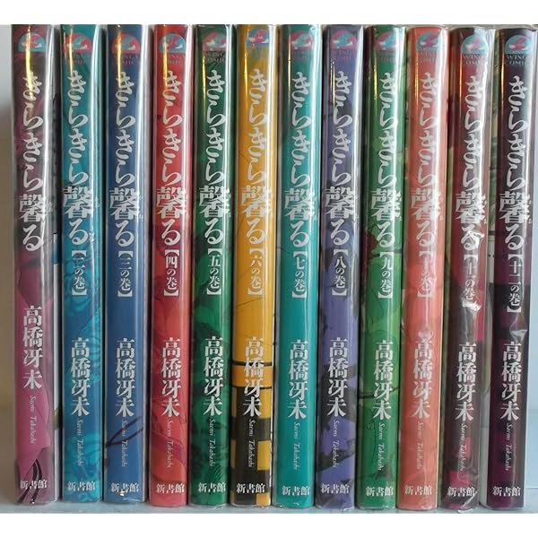 PALM 文庫版 コミック 1-15巻セット （ウィングス文庫）（文庫） 全巻セット PALM 文庫版 コミック 1-15巻セット （ウィングス文庫）（文庫