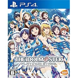 Amazon.co.jp: アイドルマスター プラチナスターズ プラチナBOX - PS4