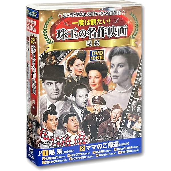 ジェレミー('73米) DVD Amazon.co.jp: ジェレミー [DVD] : ロビー・ベンソン, グリニス