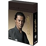 NHK大河ドラマ 龍馬伝 完全版 Blu-ray BOX-3 (season3)
