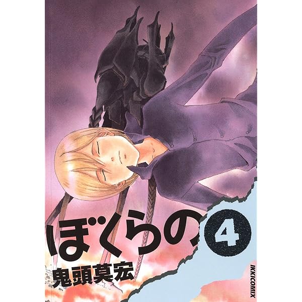 【ほぼ100円均一！レア本もあり！】単巻 & 1～2巻 漫画 リスト 一覧 ほぼ100円均一！レア本もあり！】単巻 & 1～2巻 漫画 リスト