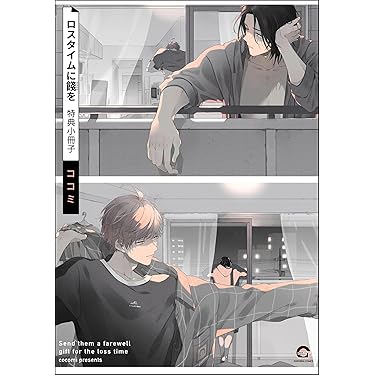 Amazon.co.jp 最新リリース: 美容・ダイエット の新着ランキング