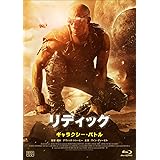 リディック:ギャラクシー・バトル Blu-ray