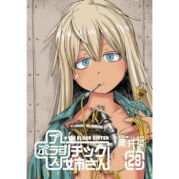 装甲悪鬼村正 悪鬼の巻 装甲の巻 ケース付き Amazon.co.jp: 装甲悪鬼村正 悪鬼の巻・装甲の巻 (ニトロ