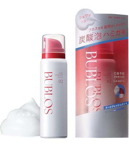 Amazon | バイオガイア ロイテリ菌 タブレット プロデンティス ミント1