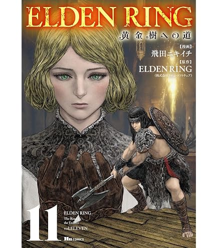 Amazon.co.jp: グッドスマイルカンパニー[GOOD SMILE COMPANY] ELDEN