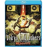 東京ゴッドファーザーズ [Blu-ray]