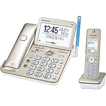 Amazon | NYC-2F-SD ナカヨ TOFINO トフィーノ 標準電話機 [オフィス  