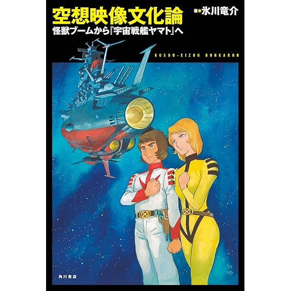 Amazon.co.jp: 放送開始40周年記念企画 合身戦隊メカンダーロボDVD-BOX  