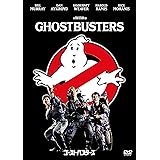 Amazon ミクロキッズ 3 Dvd 映画