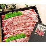 希少部位 国産牛 上ミスジ スライス すき焼き 肉 1kg (５〜６人前) ミスジ すきやき しゃぶしゃぶ 牛肉 ギフト