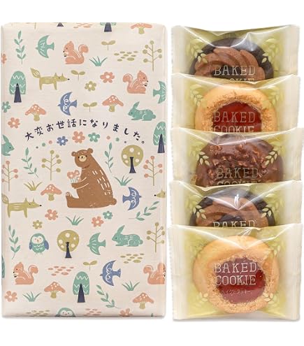 Amazon.co.jp: 【選べるメッセージ】 お世話になりました お菓子 個 