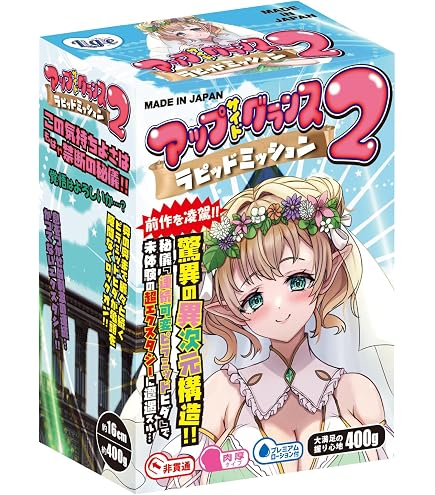Amazon | メイト Nana DX 二層 in HARD ver.(MH-00339) | メイト | 非貫通