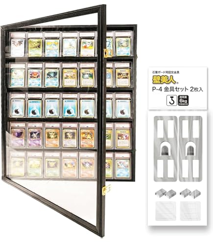 Amazon.co.jp: heizi トレカディスプレイケース UV加工 鍵付き 無垢材
