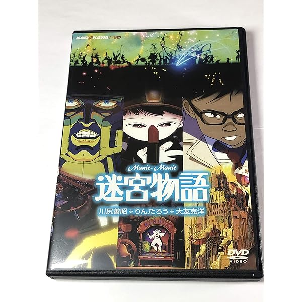 Amazon.co.jp: ストレンヂア -無皇刃譚- [Blu-ray] : 長瀬智也