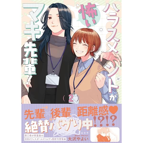 Amazon.co.jp: 猫に白鳥、蛍に小判(1) (カドコミ) : ヨドカワ: 本