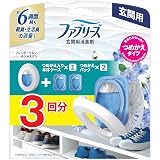 ファブリーズ 消臭芳香剤 玄関用 フレンチ・リネン&ジャスミン 詰め替え入り本体ケース 7mL＋詰め替え 7mLｘ2個