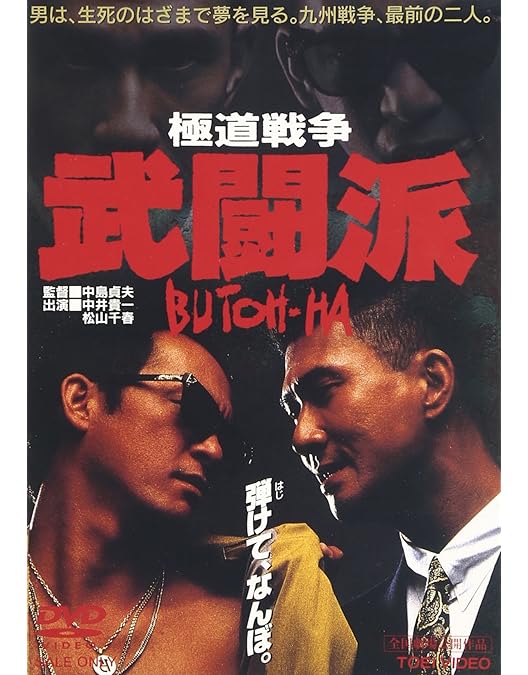 Amazon.co.jp: 修羅の群れ [DVD] : 松方弘樹, 鶴田浩二, 若山富三郎