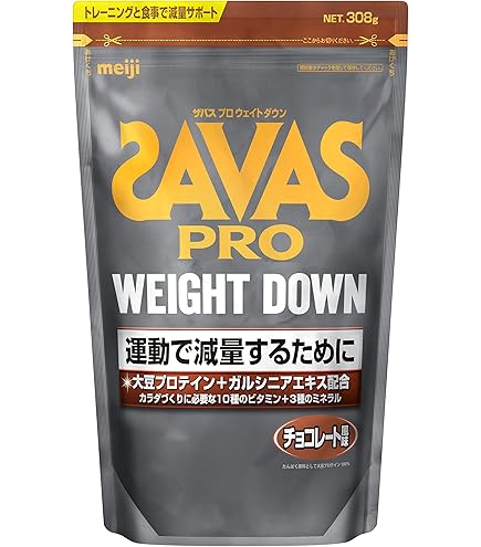 ザバス　ウェイトダウン　ヨーグルト風味　945g×2袋 ザバス ウェイトダウン ヨーグルト風味 ( 280g )/ ザバス(SAVAS