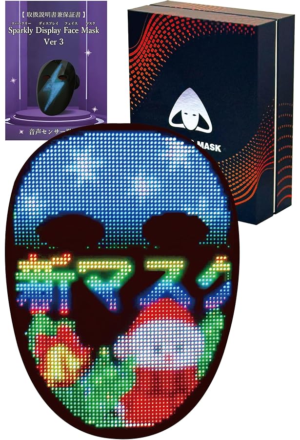 Amazon.co.jp: [Sparkly Display] Face Mask Ver.2 スパークリー