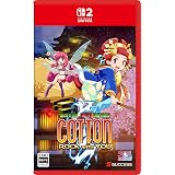 今週発売（2026/8/2～8/8）の新作パッケージ版ゲームソフト一覧！《PS5