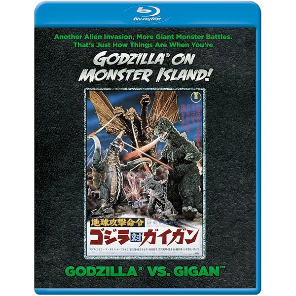 Amazon.co.jp: Godzilla Vs. Hedorah [Blu-ray] [Import] : DVD