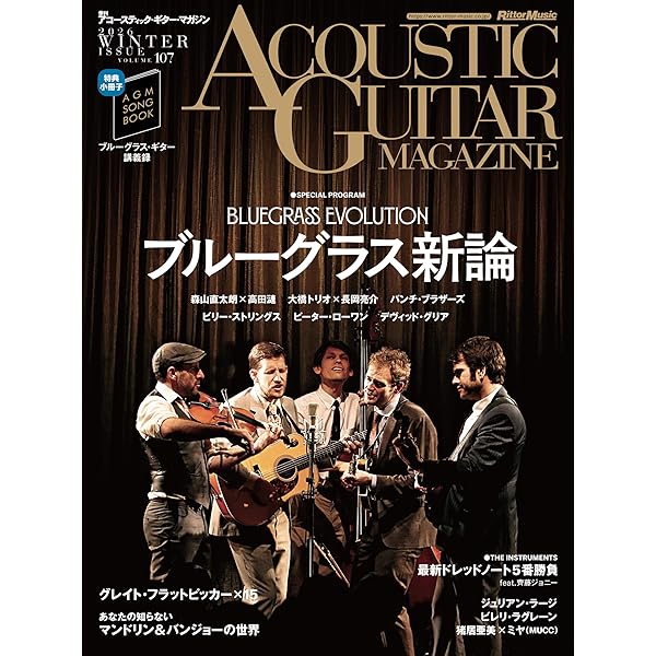 Amazon.co.jp: Guitar: ミュージック