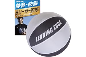 リーディングエッジ 元Bリーガー監修 家練球 「忍」 静音バスケットボール 5号 ドリブル音50%カット 防音 回転を可視化 ブラック | 本物に近い重さでしっかり跳ねる,サイレントボール