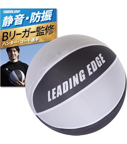 Amazon | エアレスバスケットボール Airless Flex, 3Dプリント