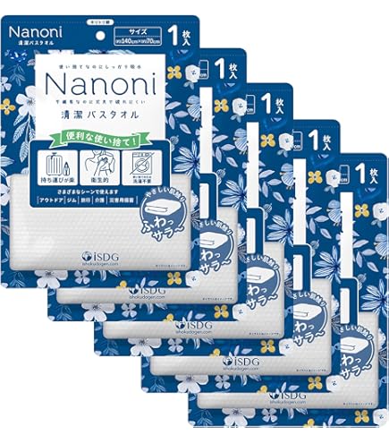 Amazon.co.jp: フローラ 抗菌カラータオル 220匁 12枚入 No.14 グレー