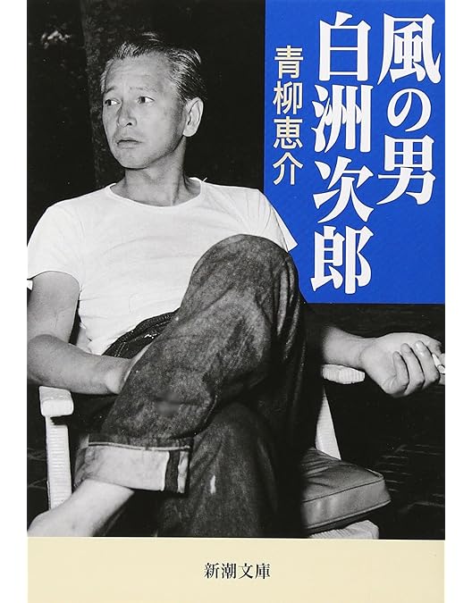❤️新品同様❤️白洲次郎★BOX付き★DVD★３枚組★冊子付き★伊勢谷友介主演 白洲次郎 DVD BOX 3枚組 - メルカリ