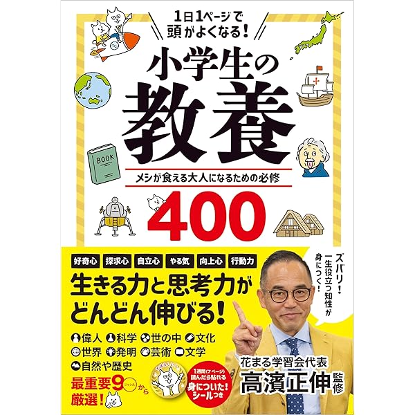 教え方大事典5冊セット 教え方大事典5冊セット A19qPhXD9qL.jpg