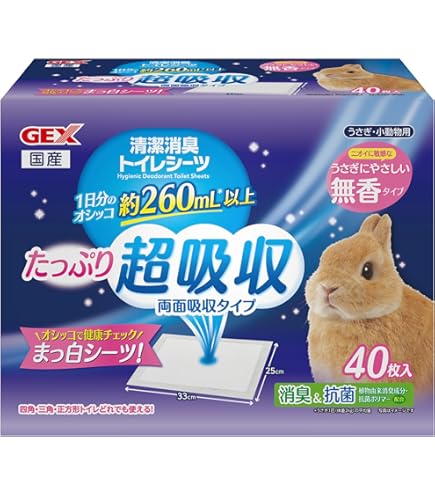 ケージ用シーツワイド　31枚 Amazon.co.jp: マルカン 天然消臭 ケージ用シーツ ワイド 31枚