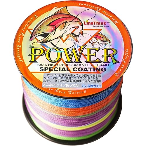 放浪カモメオリジナル PEライン 釣り糸 エクストラパワー (0.4号 0.6号 0.8号 1号 1.5号 2号 2.5号 3号 4号 5号 6号 7号 8号 10号) (150m 200m 300m 500m 1000m) (5色 マルチカラー 白