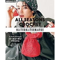 D*S様 クロッシェカフェ＊教科書とマニュアル本＊2010年課題全1〜9のキット Notice] Introducing the contents of the book! - YouTube