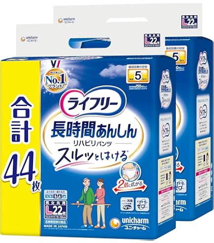 Amazon | ライフリー 【大人用紙パンツ Mサイズ】 長時間あんしん