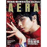 AERA8/14-21号